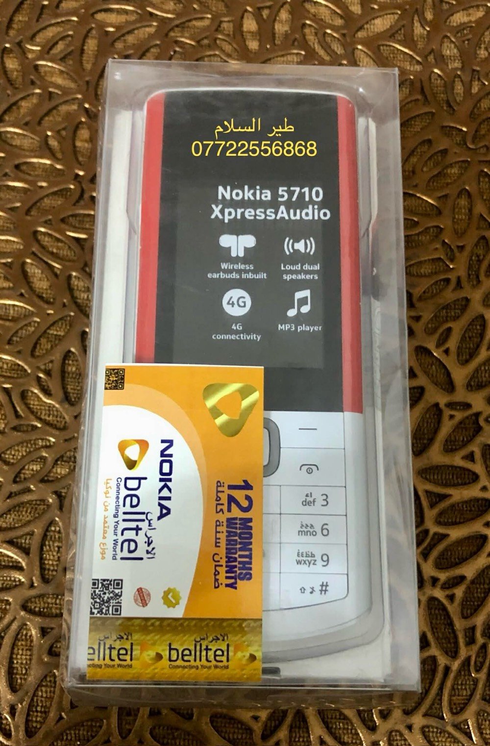 NONIA(5700-XpressMusic)