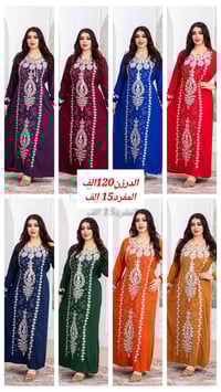 دشداشه  نسائي  🥰  تطريز+ ستراس   #الخامايه_قطن_مراسي_مصري  القياس.   2...