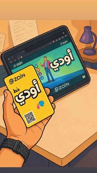 اوودي • انترنت مفتوح ٥ تطبيقات • رصيد ١٠٠ الف