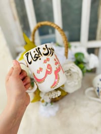 هدايا مميزه • نقش أسماء • حسب الطلب
