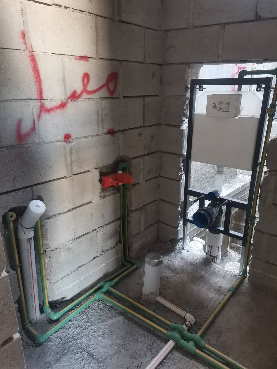 السلام عليكم تآسيسات صحية عامه نعمل بنظام الحديث والعادي خلاطات دفن شرقي وغربي دفن مغاسل تعليق نوازل انج شغل حسب الطلب ان شاءلله ينال اعجابكم للستفسار التواصل على 
***********
***********
