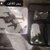 درون كامرتين • واتساب • توصيل العراق