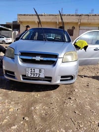 افيو • ٢٠٠٩ • اوتوماتيك