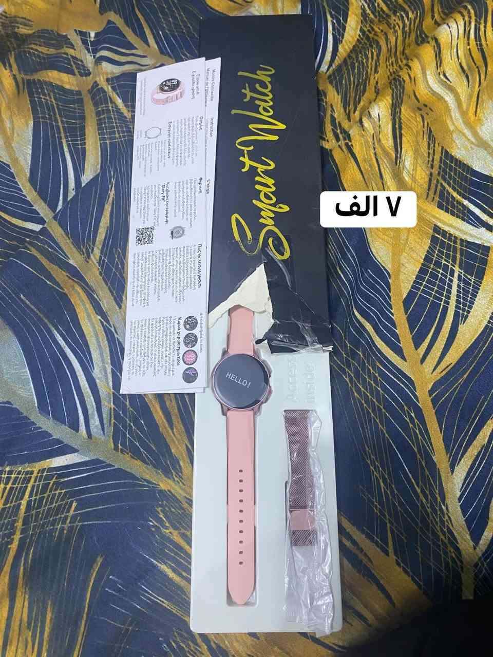 متاح 
شلعة ساعات 
٨٥ الف ويا توصيل 
علا اول تم 
اخوان بيع وحدة ابيع


**إذا كنت صاحب هذا الإعلان وتريد حذفه لأي سبب، رجاءا أرسل رسالة إلى الدعم الفني**