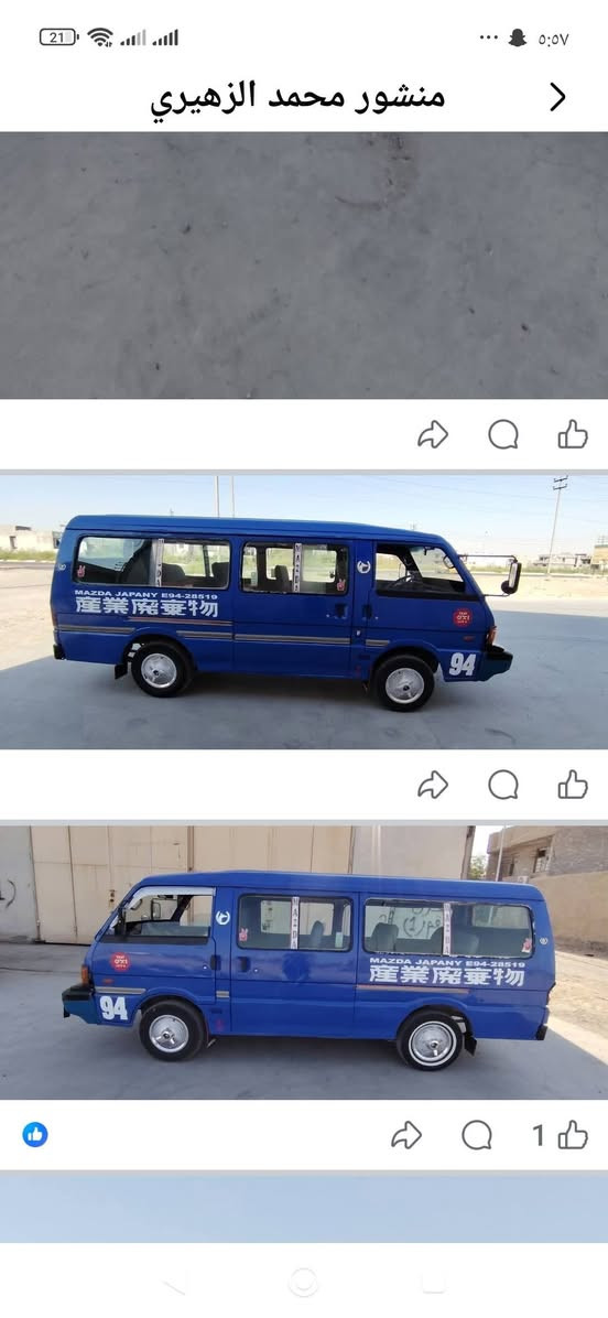 مازده لبيع مكينه وكير ونجي جديده توشمه جديده مرنكيت مكفول خلفي ومامي كرهبايات تخم تاير حداديه جديده موديل94مكاني ناصريه قرب لكراج لموحد ***********
