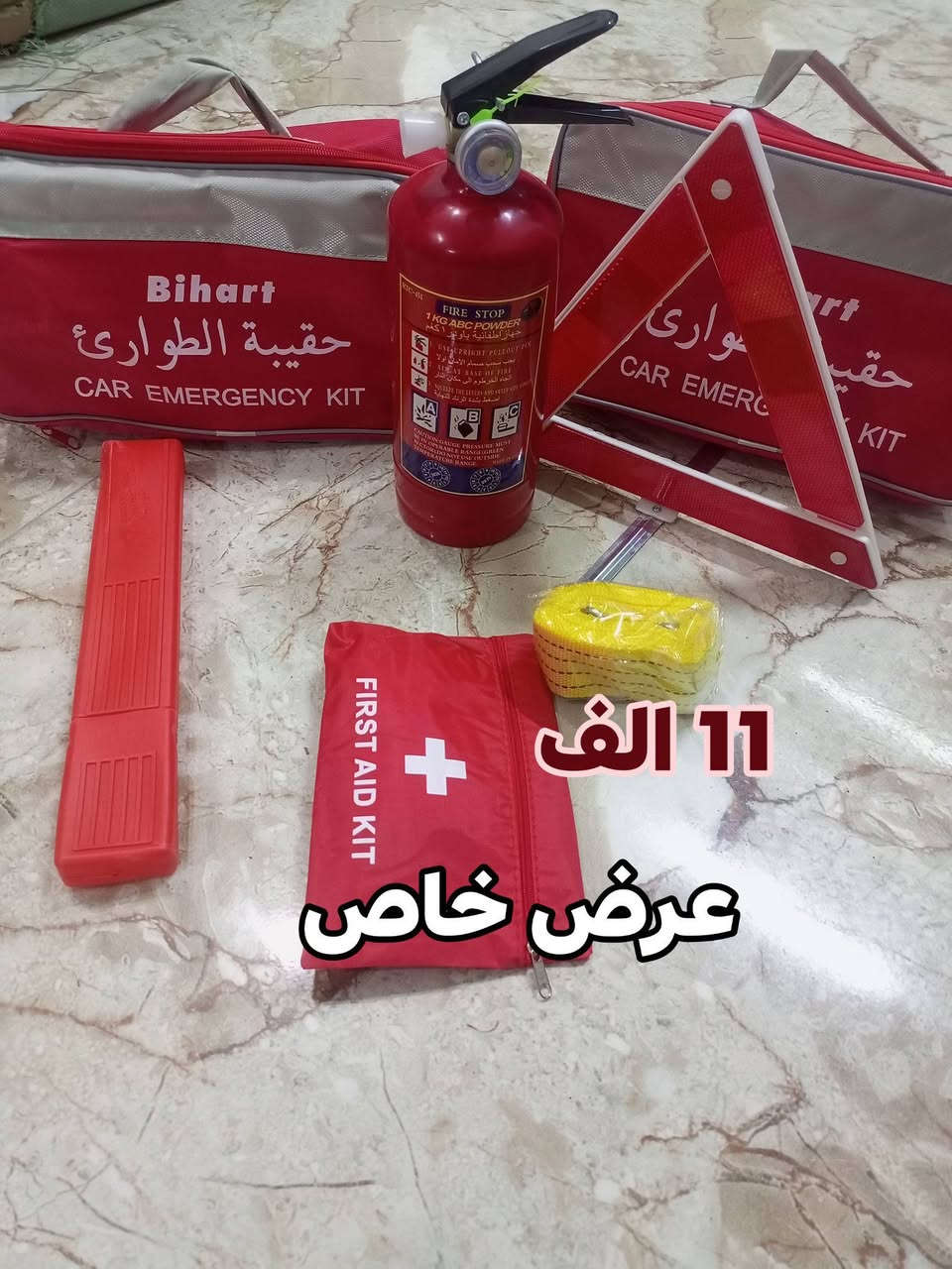 وصول وجبه جديده من المواد المتنوعه الأسعار جوه السوك انشائية احمد كربلاء طويريج حي الزهراء قرب شارع الحمداني *********** توصيل جميع أنحاء العراق 
الجمله أسعار مناسبا
