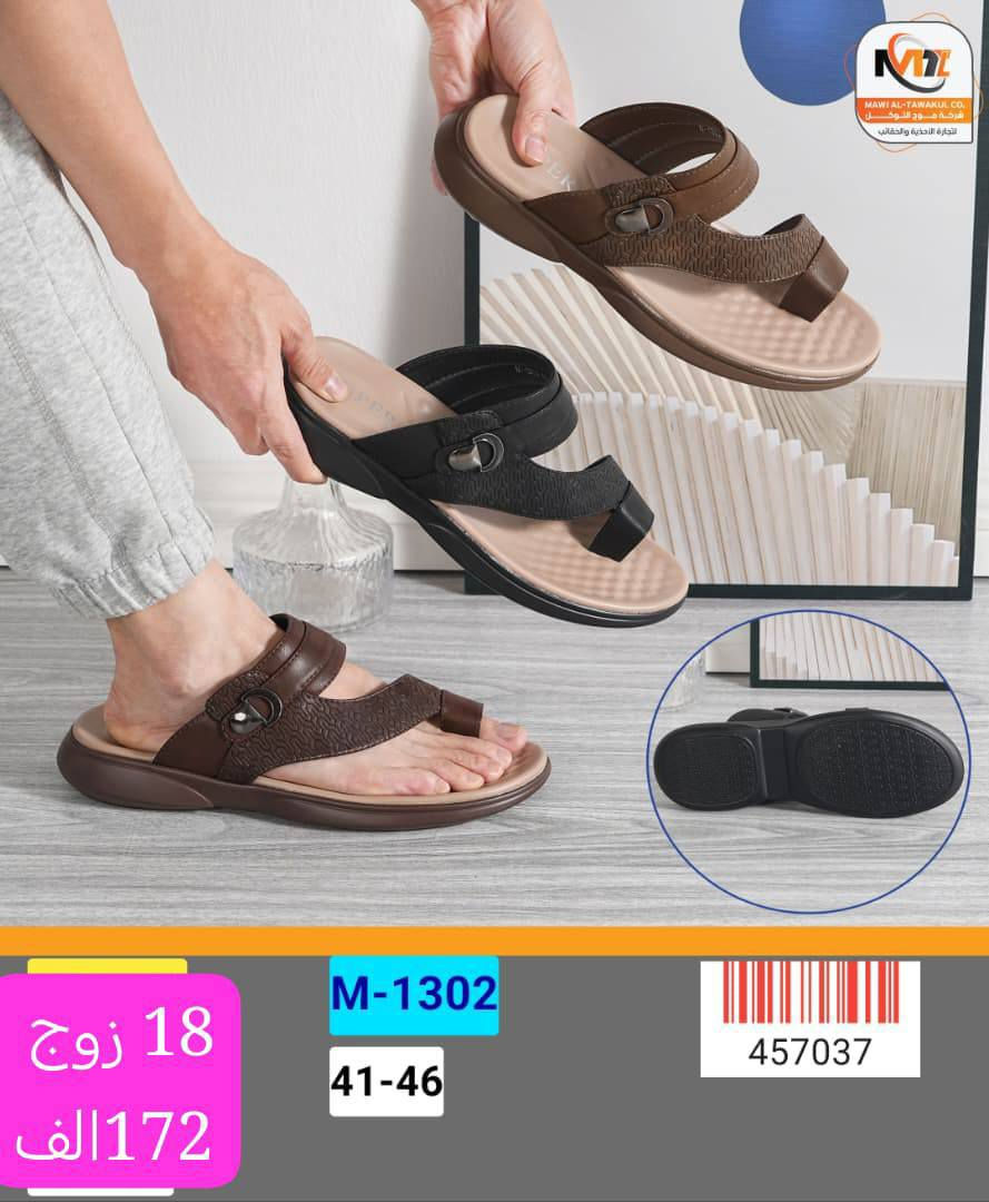 شحاطه رجـــــالــي طـــــبي كوالتي 
الاسعــار والتفاصيل داخل الصور 
توصيل لجميع المحافظات 🇮🇶


**إذا كنت صاحب هذا الإعلان وتريد حذفه لأي سبب، رجاءا أرسل رسالة إلى الدعم الفني**