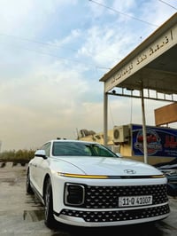 أزيرا • ٢٠٢٣ • ١١٧ ألف كم