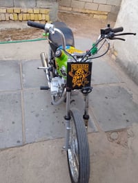 شلامجه • دراجه 23 • اصلي