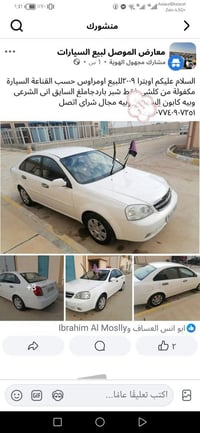 اوبترا • ٢٠٠٩ • حسب القناعة