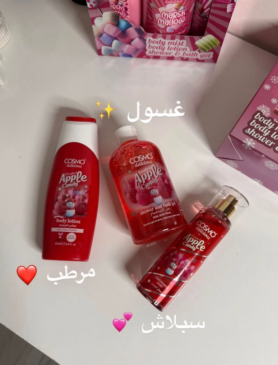 بكجات العناية بالجسم من كوزمو🍓🍒
3 قطع من كوزمو راح يخلن جسمج ينتعش من العطر و الترطيب🥺🌸
جل استحمام 350 مل
 مست معطر للجسم 150 مل
لوشن جسم 200 مل


**إذا كنت صاحب هذا الإعلان وتريد حذفه لأي سبب، رجاءا أرسل رسالة إلى الدعم الفني**