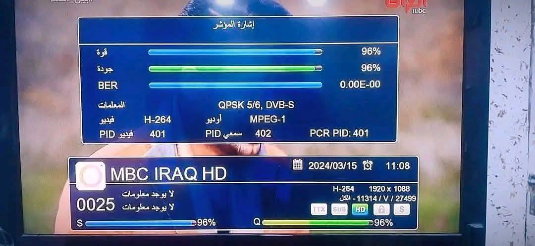 السلام عليكم
تنصيب صحن📡 الستلايت  📟 بأحدث الاجهزة
1️⃣ تنصيب وتوجين الصحن 📡 
2️⃣برمجة الستلايت 📟💻
3️⃣تعديل وتقوية  الإشارةℹ️📉📈
4️⃣ترتيب قنوات حسب الطلب 🔢🔡
5️⃣ ادخال ترددات جديدة للقنوات
6️⃣ بحث قنوات شامل 🔍
8️⃣ تجهيز (الصحن - أولمبي - ستلايت - واير ) 

💥العمل في كافة مناطق آلبدير 
⚫ تنصيب شبكة سكاي+ ينابيع سومر+اشتراك vip علئ قمر نايل سات 
لمشاهدة المباريات والدوريات والبطولات العالمية🇪🇸🇩🇪

📩 للاستفسار أو الطلب:
تواصل معنا عبر الخاص أو على الواتساب ***********
تواصل واحنا نجيك للبيت  ✅

رمضان مُبارك
