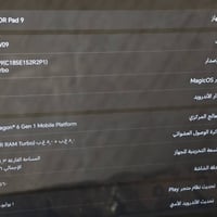 ايباد هونر باد 9    يرهم لابتوب للدراسه ويه الكيبورد  ويرهم ايباد للال...