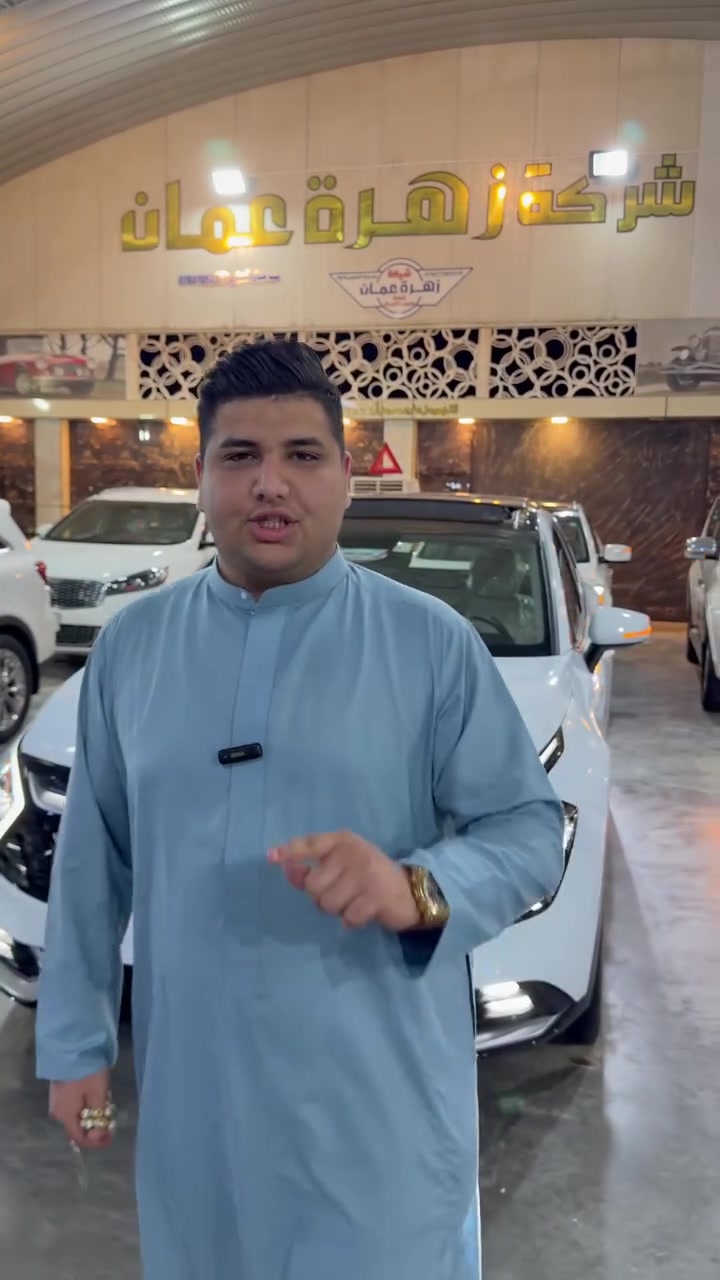 كيا سبورتج خليجي 2024 كفاله عامه فول 1/1  🚗
📅 الخميس  2026/5/14
( التفاصيل مذكورة في الفيديو ) 👇

👨‍💻 خدمة البيع نقداً :
☎***********
     *********** واتساب 

💼 شركة زهرة عمان لتجارة السيارات… نسعد لخدمتكم 🙏

#العراق #زهرة_عمان #سيارات #بابل_الحله
