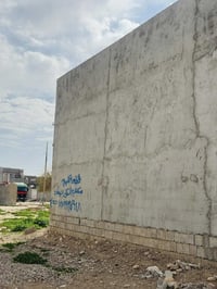 عصرية • طابو زراعي • ٢٠٠م