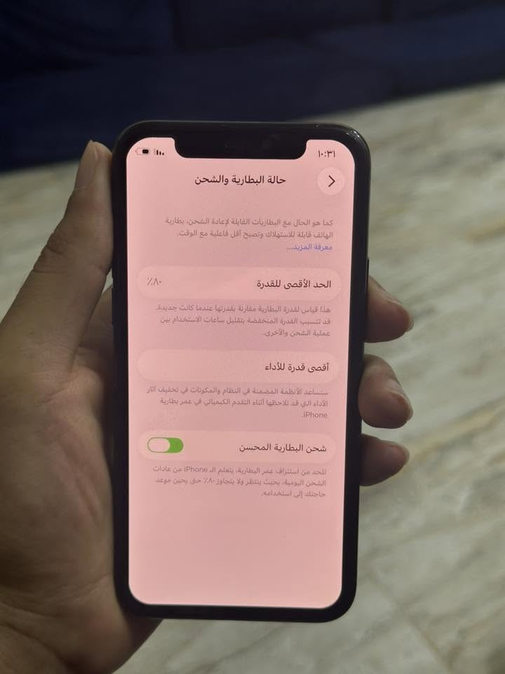 11برو
ذ256
بطاريه 🔋80
تك سيم
مبدل شاشة اصلية فقط
موصل ايسر 
الرقم *********** وتساب فقط
160 بيها مجال حك الجيه
