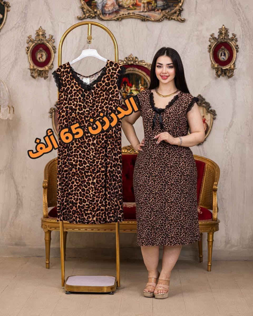 قطع رائعة ومميزة من تشكيلة صيف 2026 🔥
_  مقاسات مريحة فري سايز . 
_ الدرزن ( استندر  12 قطعة ) . 
_ خامات  ناعمه بارده صيفية شرط الفحص. 
_  للحجز والاستفسار مراسلة الصفحة 📩. 
_ يوجد توصيل بغداد وكافة محافظات العراق.


**إذا كنت صاحب هذا الإعلان وتريد حذفه لأي سبب، رجاءا أرسل رسالة إلى الدعم الفني**