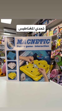❌❌ فقط مفرد لا يوجد جملة ❌❌ مجموعة جديدة من الالعاب الجماعية 🔥🔥🔥 مناسب...