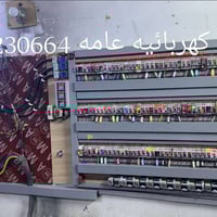 بوردات المولد • صيانة بوردات