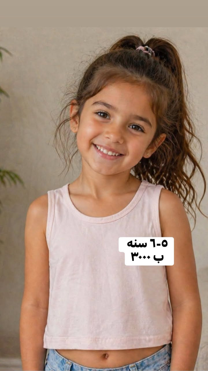 قطع شي ان اطفال جديد ولا غلطة 💯💢


**إذا كنت صاحب هذا الإعلان وتريد حذفه لأي سبب، رجاءا أرسل رسالة إلى الدعم الفني**