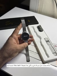 ساعة سمارت • دبل سير • شغالة جديدة