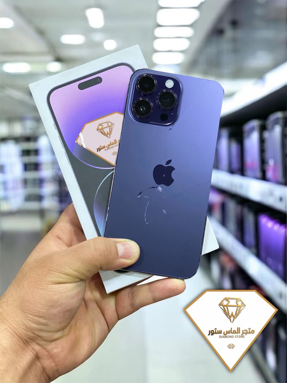 ايفون ١٤برو ماكس(بنفسجي) 🔥
بطارية 85🔥
ذاكرة 256🔥
مامفتوح ابد(بس نفس ماموضح )🔥
{شرق اوسط /دبل سمكارت}🔥
نضاف١٠٠٪؜🔥
مكان بابل -حله-حي نادر -شارع الخدمي 
للتواصل خاص


**إذا كنت صاحب هذا الإعلان وتريد حذفه لأي سبب، رجاءا أرسل رسالة إلى الدعم الفني**