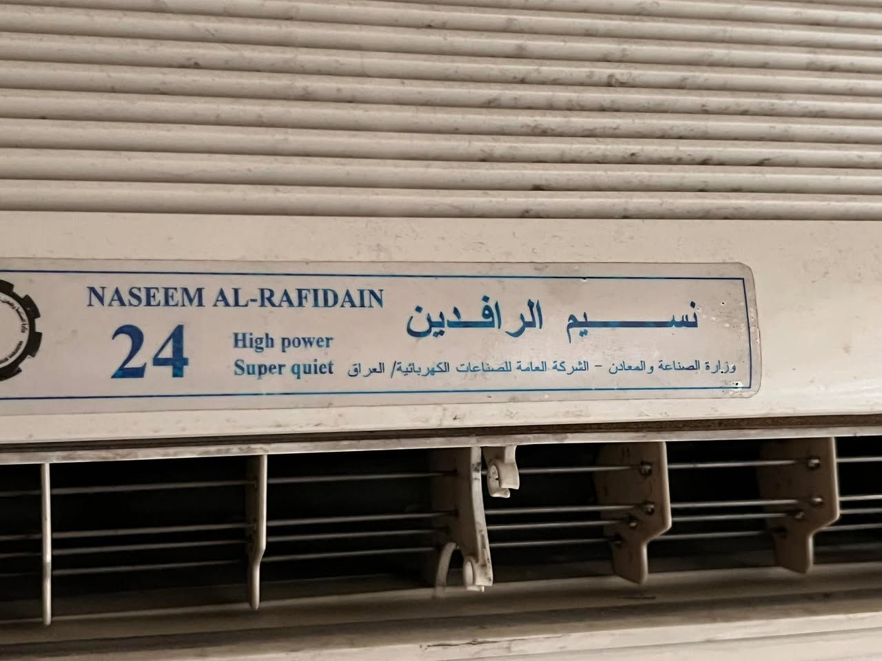 سبلت الاسواق المركزية (اورزدي) 
للبيع نضيف ممصلح


**إذا كنت صاحب هذا الإعلان وتريد حذفه لأي سبب، رجاءا أرسل رسالة إلى الدعم الفني**