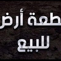 الكندي الثالثه • ١٨٠م • طابو