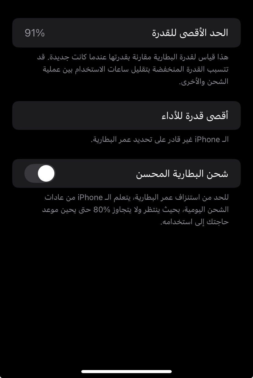 سلام عليكم حبايبي جهاز   ايفون Xr اكس ار محور 13 بلاص ( الزكة)  جهاز نضيف ذاكرةً128 بطاريةً91 فقط بطارية معلاية نسبتها الحقيقة 75 الفيس ايدي وكف فاجإ من حدثت ( محور 13 بلاص وردي  تكدر شيلها طبيعي ويرجع اكس ار ) وهسة اجة تحديث وبعدني ممحدث اريد مراوس بايفون بي كامرة 0.5 مو مهم شمبدل بي او مكسور ضهرة او شي مندون فرق  واذا كلش عندي سماعة ابل ماداخلة صيانة سماعة جيل برو بيها عزل وستيريو مشترها اول منزلت اذا جهاز تريد فرق انطيكياها  مكاني بغداد


**إذا كنت صاحب هذا الإعلان وتريد حذفه لأي سبب، رجاءا أرسل رسالة إلى الدعم الفني**