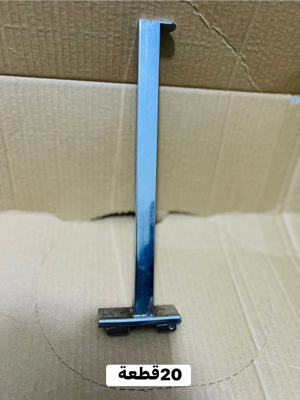 نضافة ٪؜٧٥قيم او اخذ 
***********
