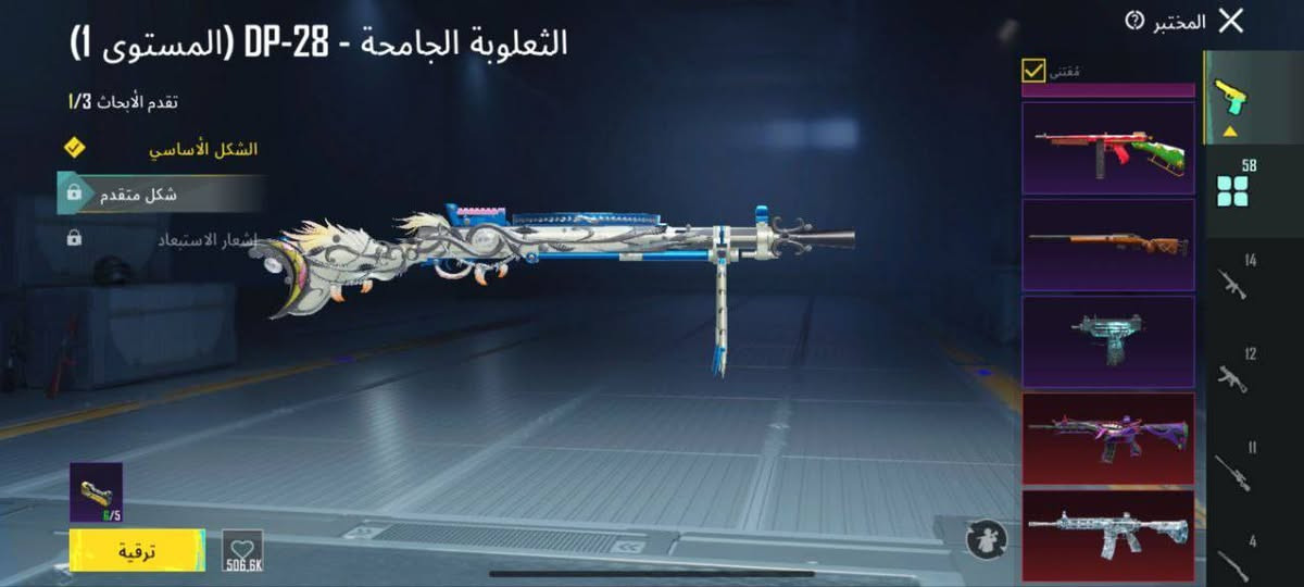 سلام عليكم حساب لبيع لفل 88 مجموعات 72 موضح كدامكم مكان بغداد او ديالى


**إذا كنت صاحب هذا الإعلان وتريد حذفه لأي سبب، رجاءا أرسل رسالة إلى الدعم الفني**