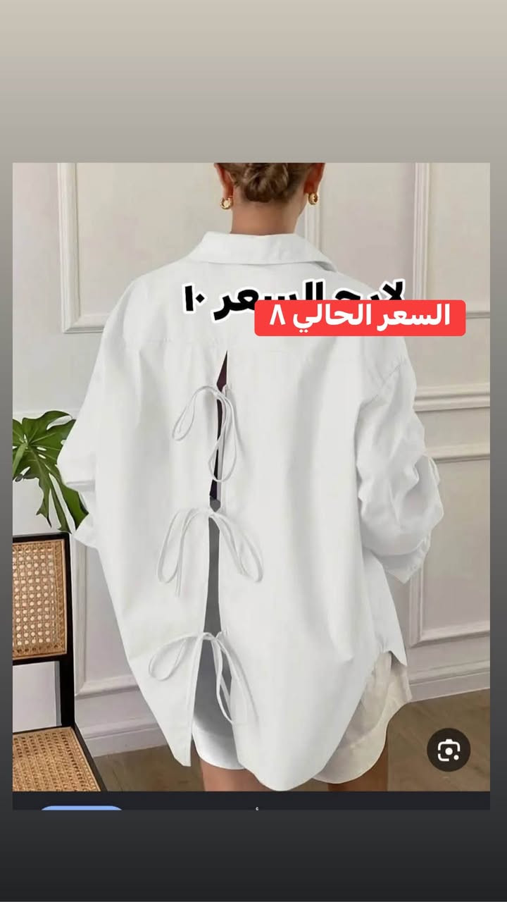 شي ان منوع نسائي


**إذا كنت صاحب هذا الإعلان وتريد حذفه لأي سبب، رجاءا أرسل رسالة إلى الدعم الفني**