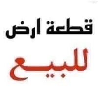 حي الشهداء • ٢٥٠م • طابو ملك صرف