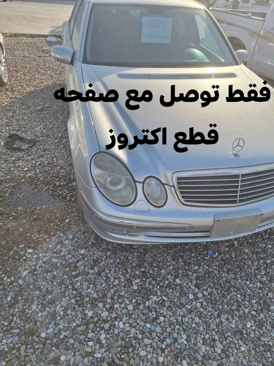 توضيل كركوك ديالى بغداد نجف  كربلاء

فقط توصل مع صفحه قطع اكتروز


**إذا كنت صاحب هذا الإعلان وتريد حذفه لأي سبب، رجاءا أرسل رسالة إلى الدعم الفني**