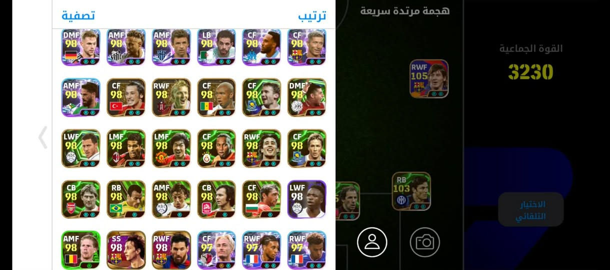 حساب مثل ماموضح
سعر (35 )الف
بگج مسي وبگج رونالدو 
مع 800 كوينز


**إذا كنت صاحب هذا الإعلان وتريد حذفه لأي سبب، رجاءا أرسل رسالة إلى الدعم الفني**