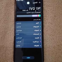 هونر X9A • ذاكرة ٢٥٦ • مسيب بابل