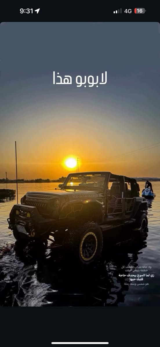 راجنلر صحارة
السياره خليجي 2011
كفالة
ترفيعه ٤ انش دبي
ويل فيول d696
دعاميات براند drs
ونج براند x bull 12000lb
اكسسوارات انارة
اكسسوارات جنط ادوات
بيبان كشف
جادر للسياره اذا مكشفة
كارمن ملاحة nuvi 52
امبليفاير براند rockville rw10ca
للبيع او المراوس مكانه البصره
رقم صاحب السياره

0770 606 0029
