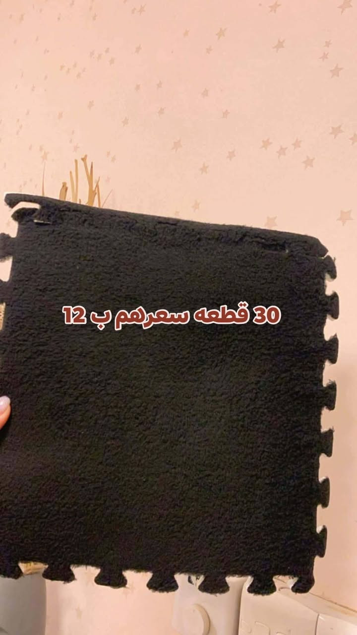 زوالي حياكه منزلي كولشي متوفر


**إذا كنت صاحب هذا الإعلان وتريد حذفه لأي سبب، رجاءا أرسل رسالة إلى الدعم الفني**