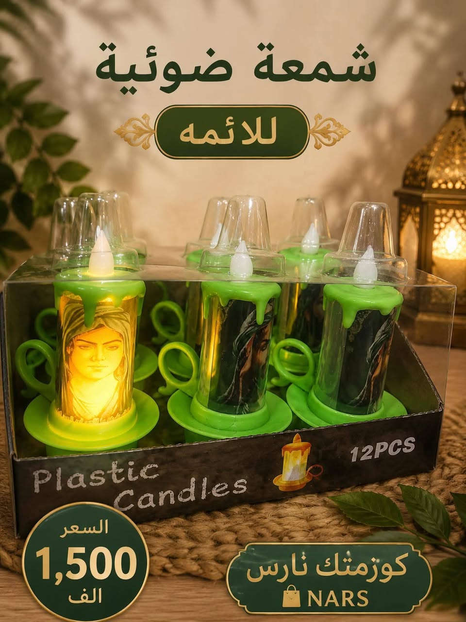 متوفره توزيعات محرم


**إذا كنت صاحب هذا الإعلان وتريد حذفه لأي سبب، رجاءا أرسل رسالة إلى الدعم الفني**