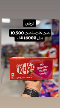 ماركت دايموند • عروض • توصيل الوزيرية
