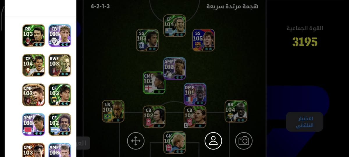 سلام عليكم شبابناا الطيبين حساب مرتب ربط جميل نضيف اقبل شدات أو مراوس حساب بوبجي...
هذا رقمي واتساب ***********
