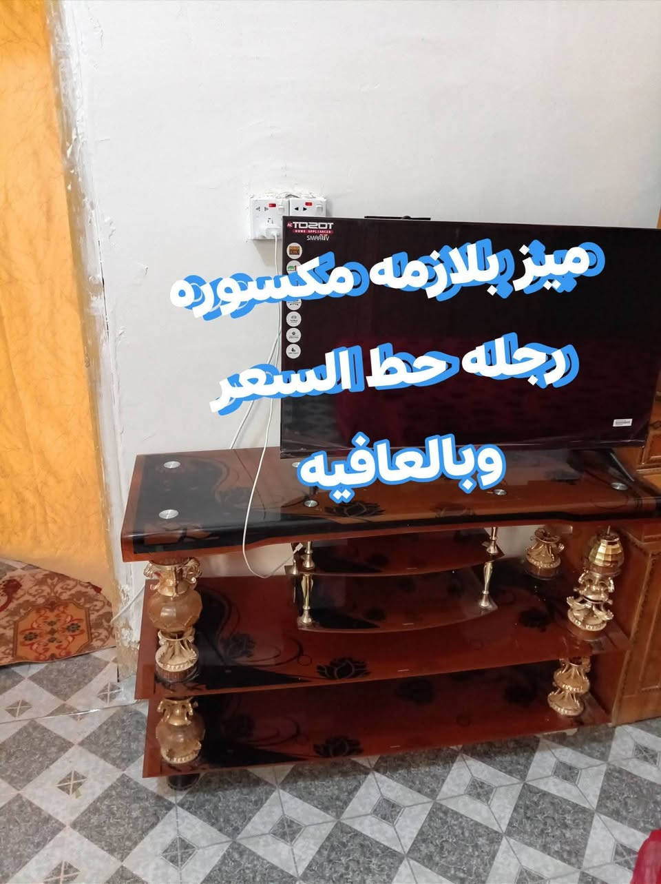 غراض بيت البيع رجان بس الشراي يدخل خاص


**إذا كنت صاحب هذا الإعلان وتريد حذفه لأي سبب، رجاءا أرسل رسالة إلى الدعم الفني**