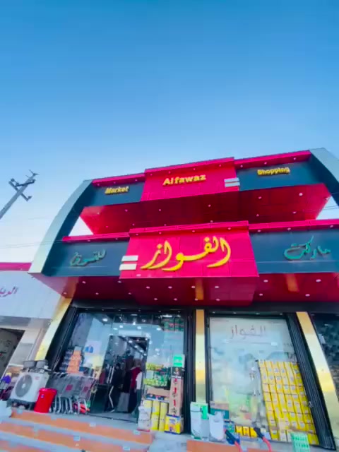 اسلام عليكم
موطور للبيع 
تايكر موديل 2020
السعر 450 وبي مجال 
المكان الشرقاط 
الهاتف ***********
