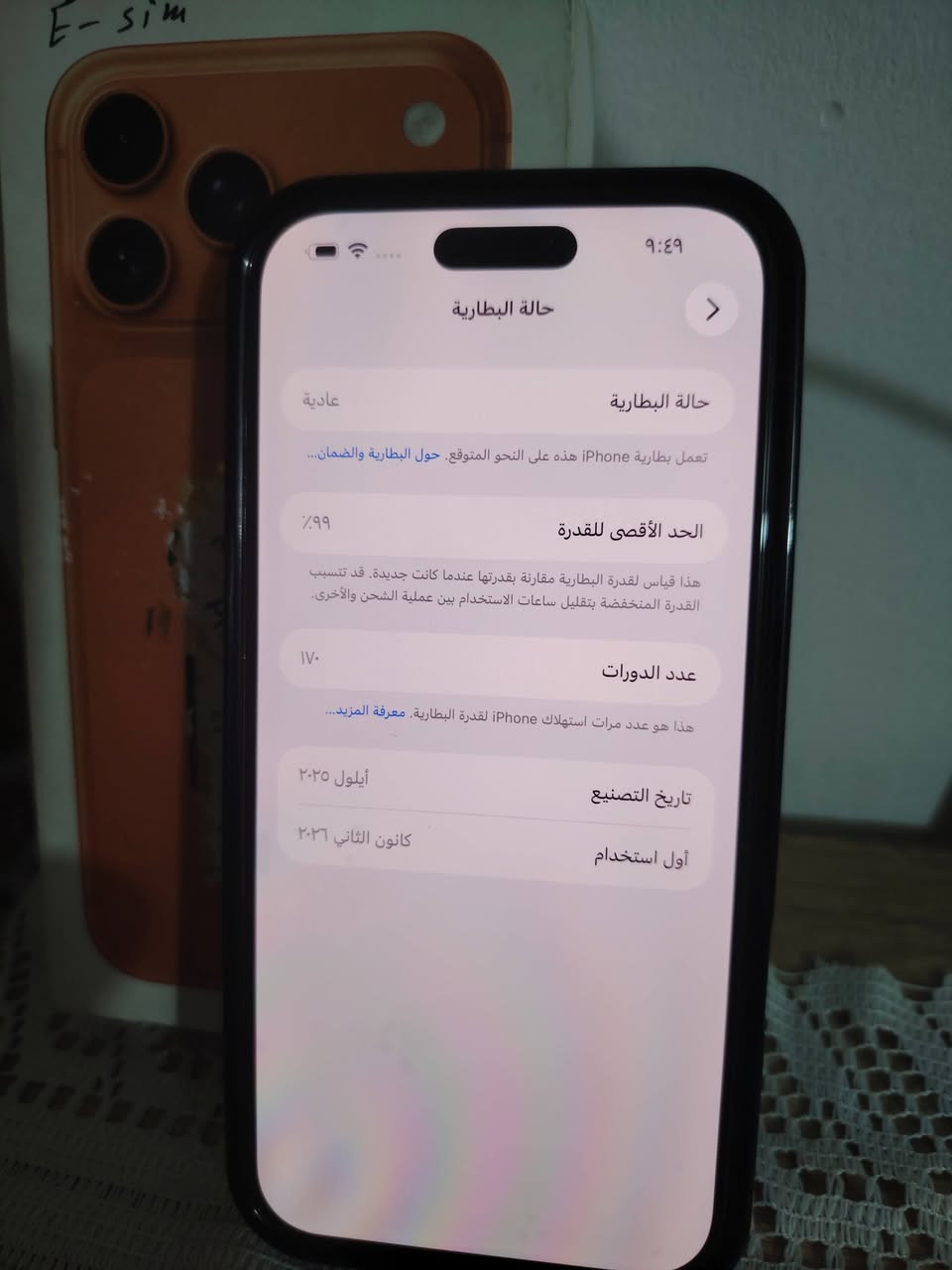 ايفون 16 برو ماكس ذاكره 256 بطاريه 100 وتر ممفتوح بي فطرين بل كلاسه ممبينات وممأثرات  شرق اوسط سعر 1350 سكن بغداد


**إذا كنت صاحب هذا الإعلان وتريد حذفه لأي سبب، رجاءا أرسل رسالة إلى الدعم الفني**