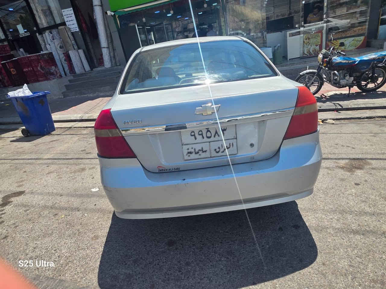 Aveo
بو فروشتن ٢٠٠٩
٢ بارجه بوياخ سه نه وى به سه ر جووه
٥٣ كه لا و معامله تبريد به شه رت
*********** شربازهير, السليمانية
