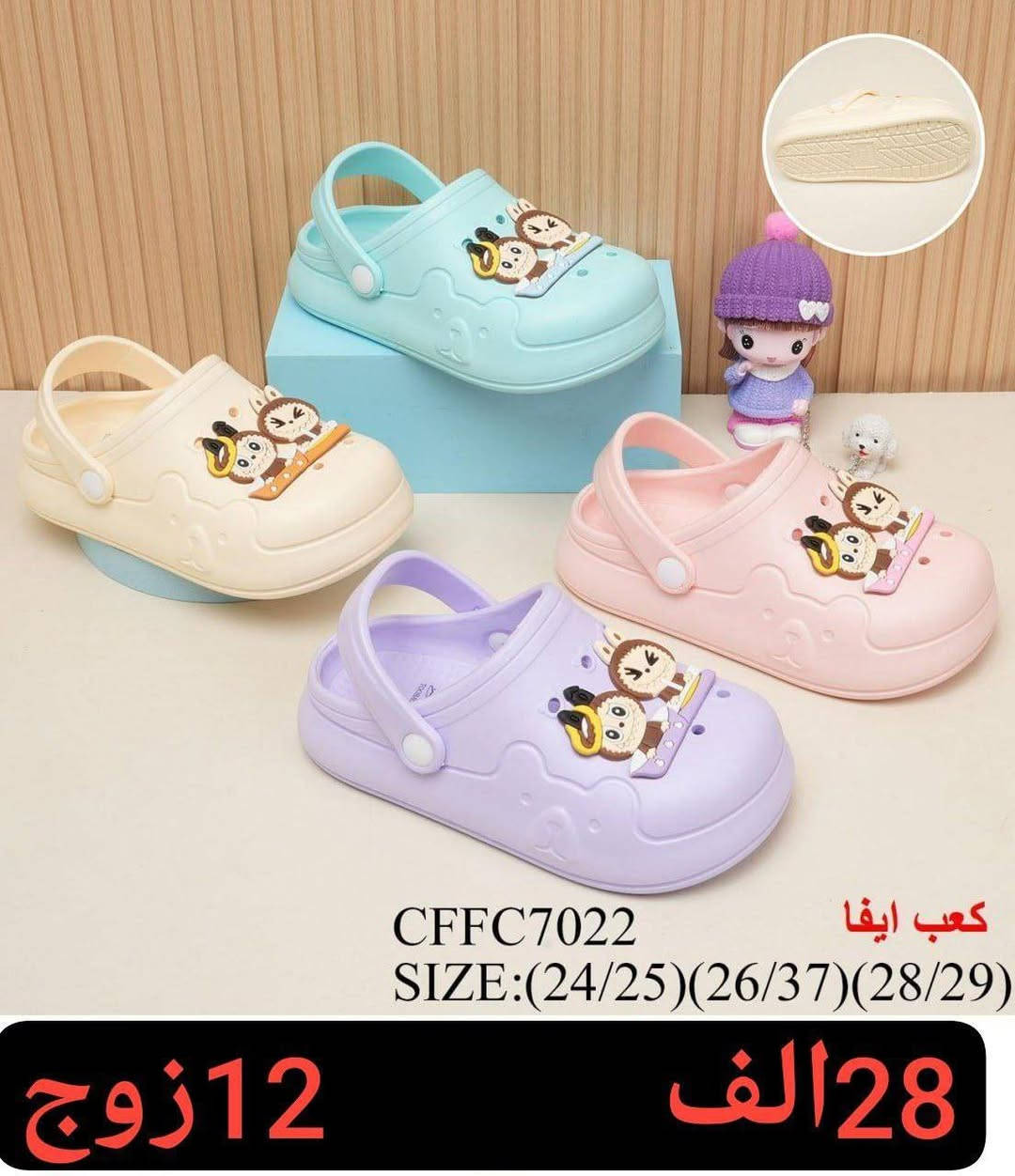 سلبر صيني اصلي بناتي  ولادي
طفل طفله

السعر والقياس داخل الصور


**إذا كنت صاحب هذا الإعلان وتريد حذفه لأي سبب، رجاءا أرسل رسالة إلى الدعم الفني**