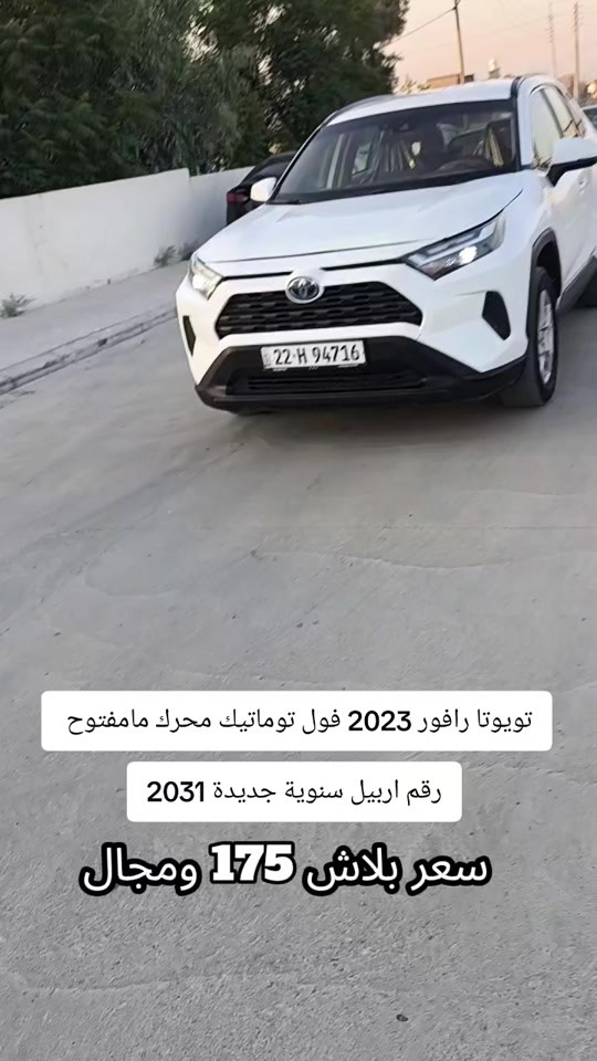 #***********  #عراق #كوردستان #العراق #اربيل 
