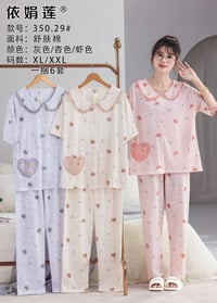 تراك فانيله • درجة أولى • XL/2XL