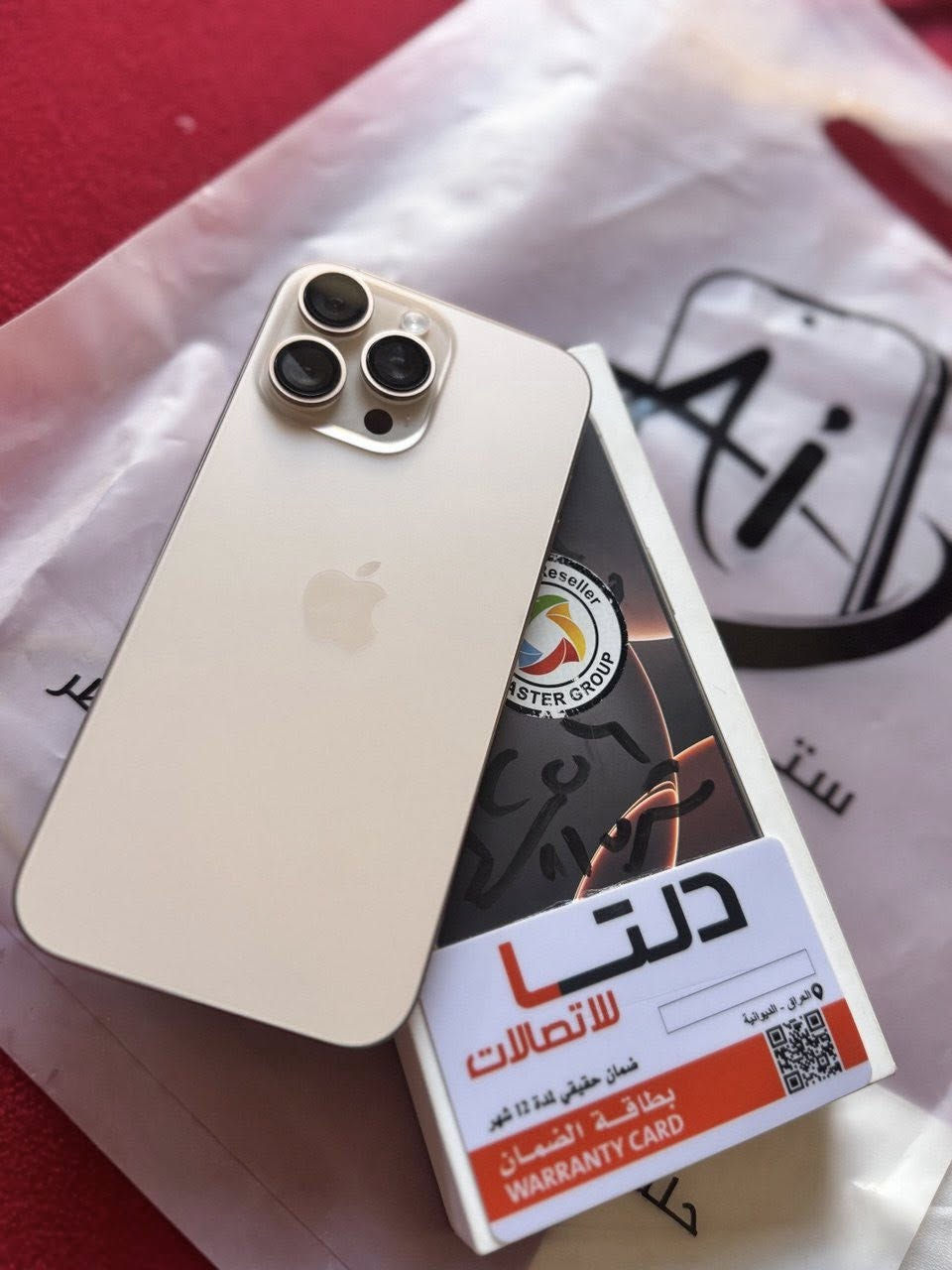 نضافه 💯
ذاكره 256 بطاريه 98

مشحون208 مره

ظمآن ل شهر 3

شرق اوسط

ملحقات كامله كارتون و كفر وحماية شاشة وكامرات ماركة

مكاني حله

السعر 1490 بي مجال // ***********
