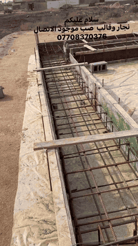 نجار • قالب صب • البصره